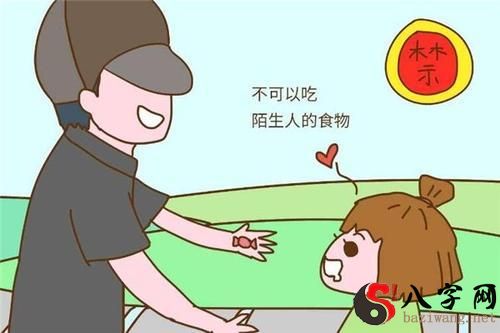 梦见陌生人打我宝宝