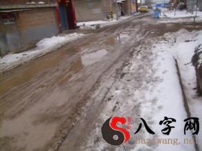 梦见在泥泞的路上行走