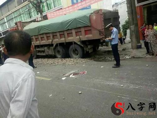 梦见发生车祸